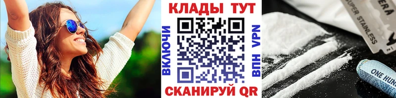 Купить наркоту Дивногорск Cocaine  МАРИХУАНА  АМФЕТАМИН  ГАШИШ  Псилоцибиновые грибы  Меф мяу мяу 