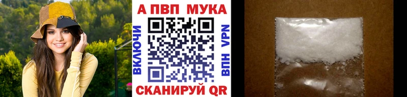 Alpha PVP крисы CK  kraken   Дивногорск 