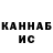 Метадон methadone Au Kim