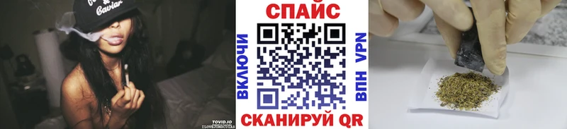 БУТИРАТ бутик Дивногорск