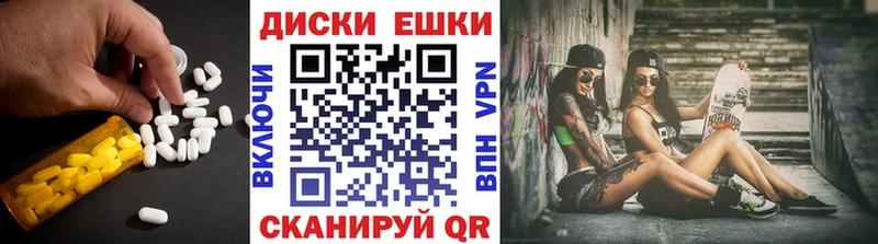 Ecstasy XTC  Дивногорск 