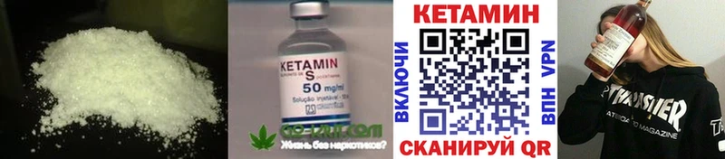 цены наркотик  площадка состав  hydra как зайти  КЕТАМИН VHQ  Дивногорск 