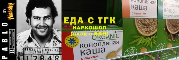 MESCALINE Бугульма