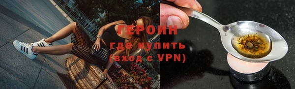 MESCALINE Бугульма