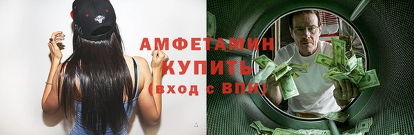 бутик Воткинск