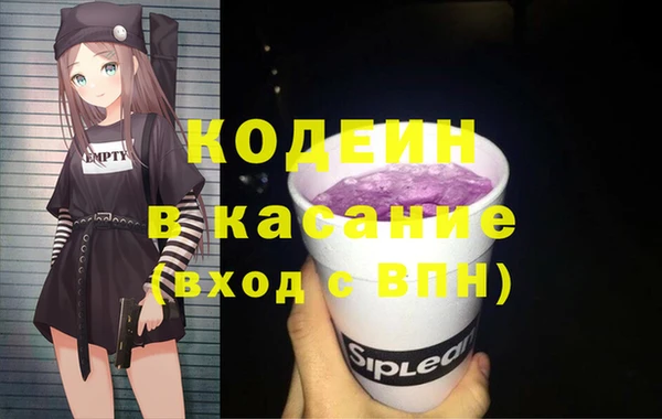 MESCALINE Бугульма