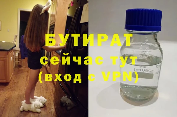 MESCALINE Бугульма
