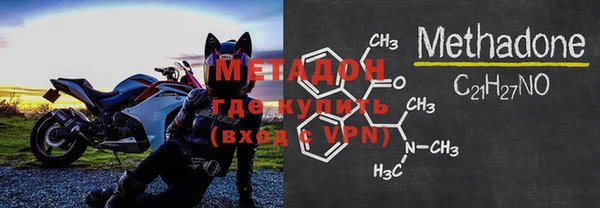MDMA Premium VHQ Бронницы