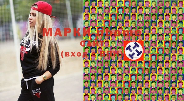 MESCALINE Бугульма