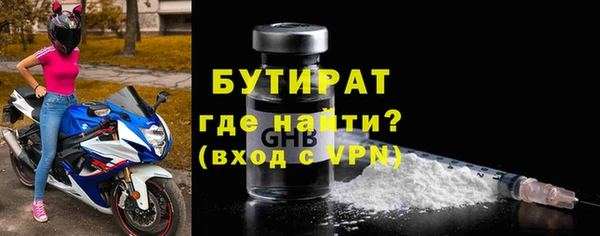 MESCALINE Бугульма