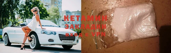 MESCALINE Бугульма