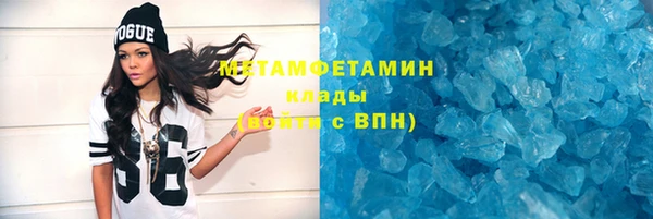 MDMA Premium VHQ Бронницы