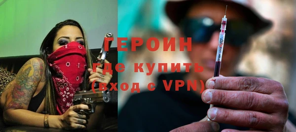MESCALINE Бугульма
