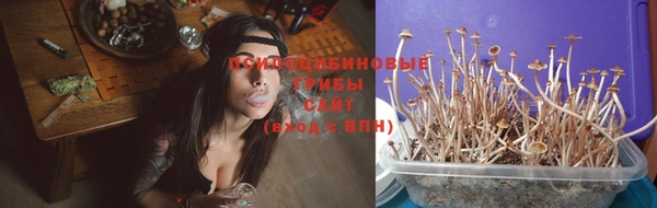 MESCALINE Бугульма