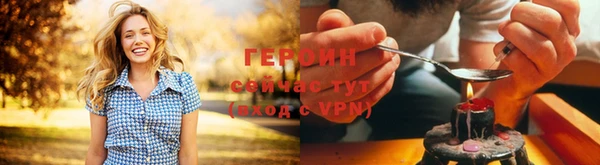 MDMA Premium VHQ Бронницы