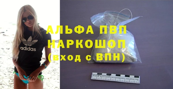 MDMA Premium VHQ Бронницы