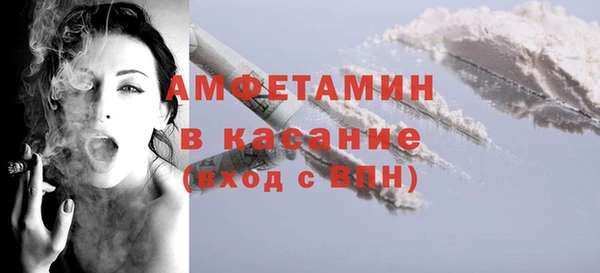 MESCALINE Бугульма