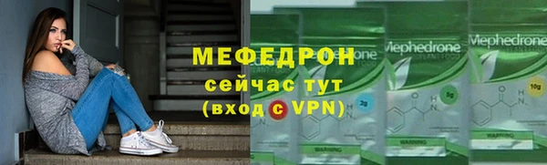 MESCALINE Бугульма
