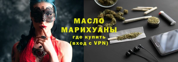ECSTASY Бородино