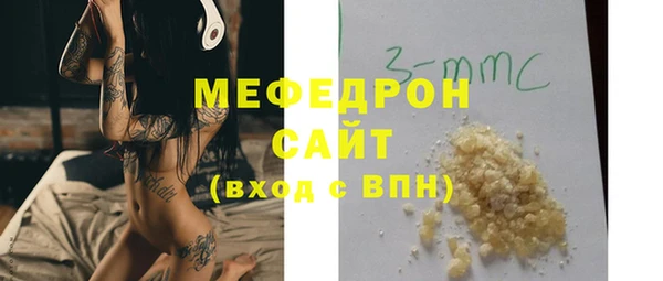MDMA Premium VHQ Бронницы