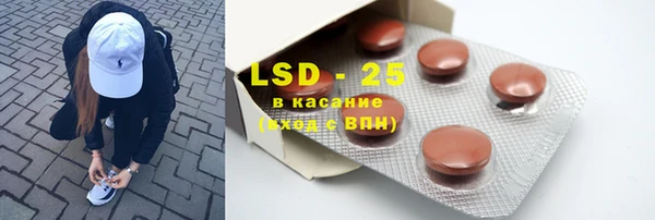 MESCALINE Бугульма