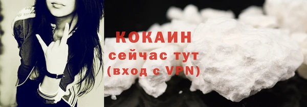 MDMA Premium VHQ Бронницы