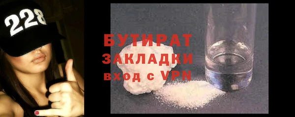 ECSTASY Бородино