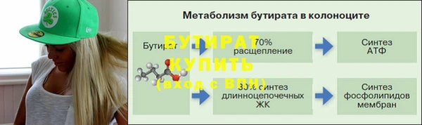 MESCALINE Бугульма
