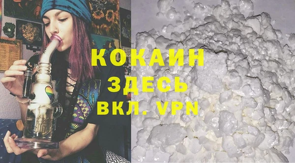 MESCALINE Бугульма