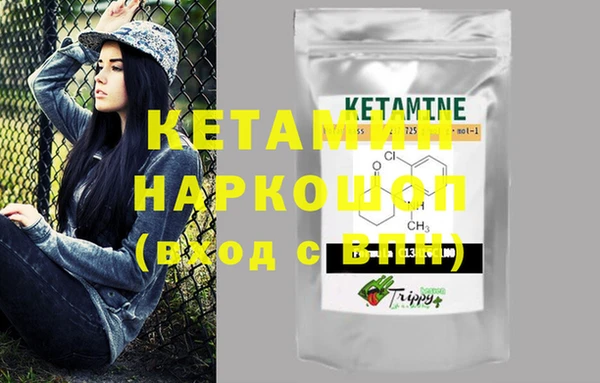 ECSTASY Бородино