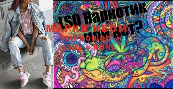 MDMA Premium VHQ Бронницы