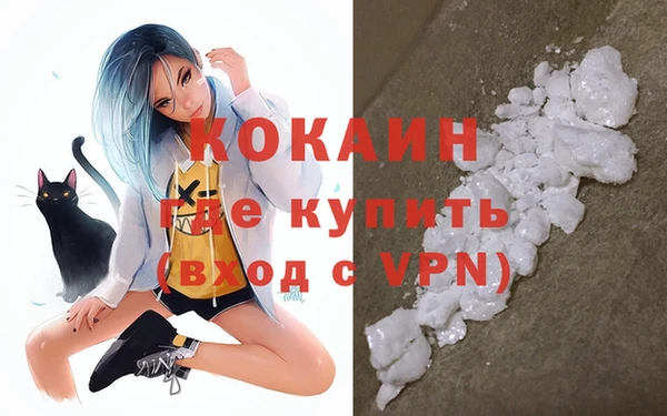 MDMA Premium VHQ Бронницы
