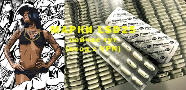 MESCALINE Бугульма