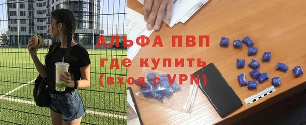 амфетамин Вуктыл