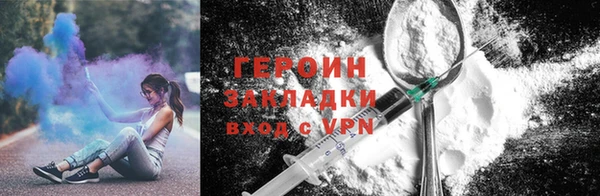 ECSTASY Бородино