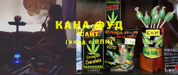 MDMA Premium VHQ Бронницы