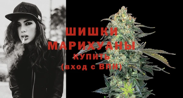 MDMA Premium VHQ Бронницы