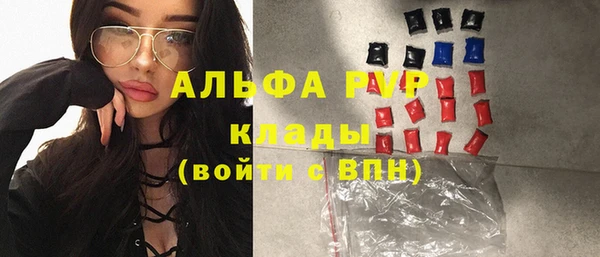 MDMA Premium VHQ Бронницы