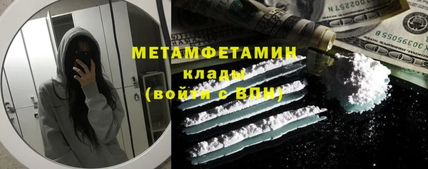 ECSTASY Бородино