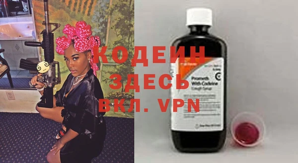 MDMA Premium VHQ Бронницы