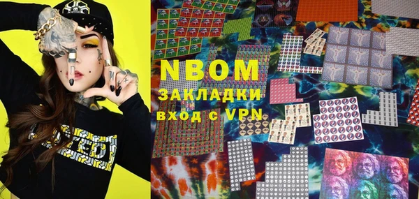 MESCALINE Бугульма