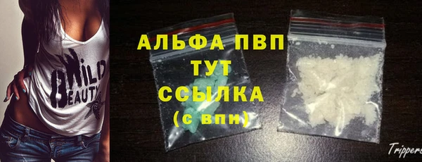 MDMA Premium VHQ Бронницы