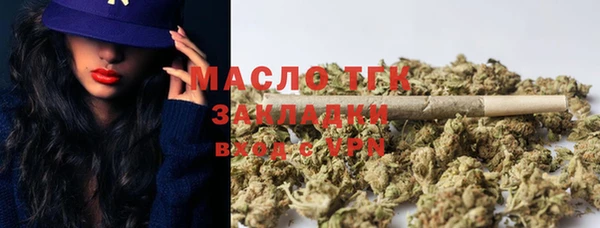 MDMA Premium VHQ Бронницы
