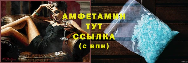 MDMA Premium VHQ Бронницы
