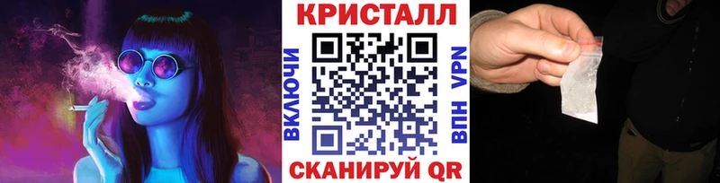 МЕТАМФЕТАМИН Methamphetamine Дивногорск