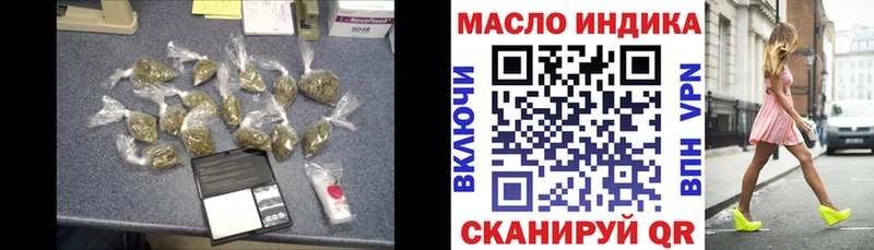 omg ССЫЛКА  Дивногорск  Дистиллят ТГК THC oil  где можно купить  